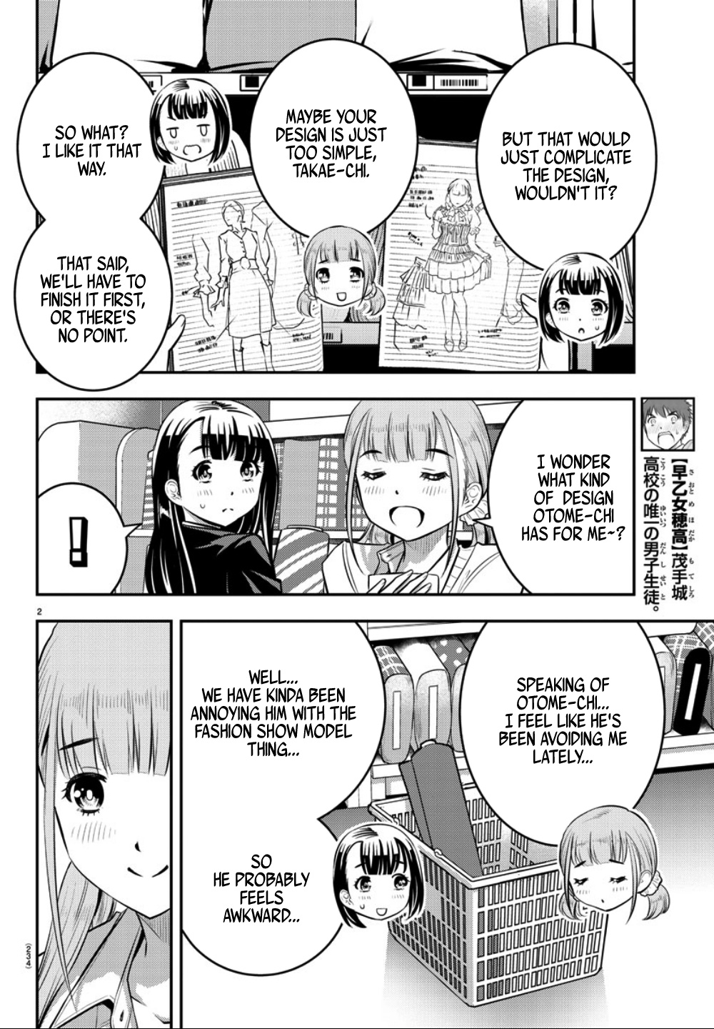 Yankee JK KuzuHana-chan chapter 33 page 3