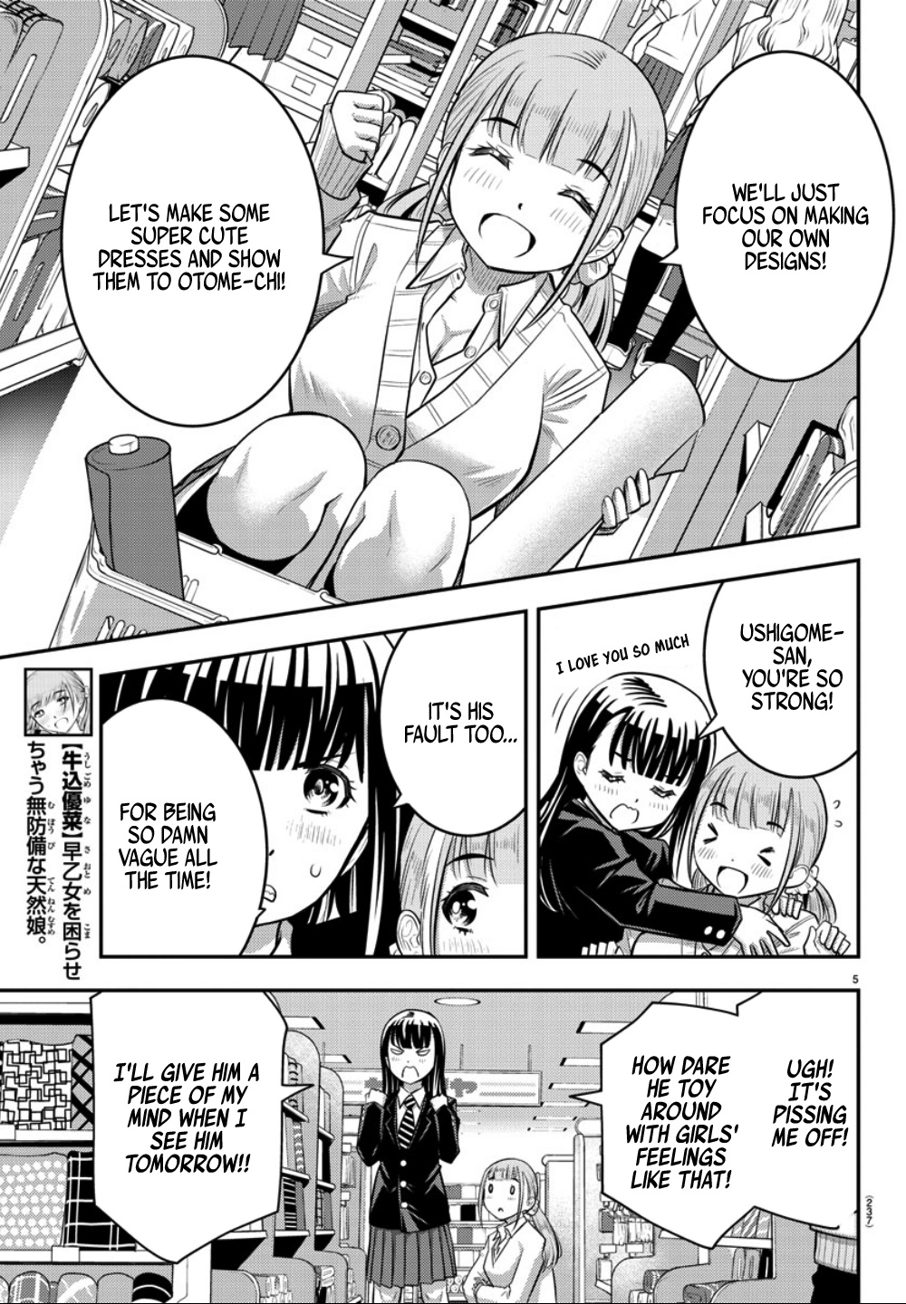 Yankee JK KuzuHana-chan chapter 33 page 6