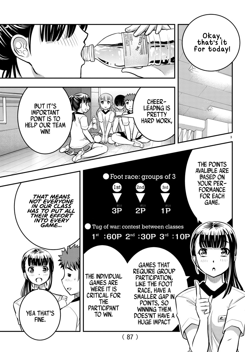 Yankee JK KuzuHana-chan chapter 42 page 5