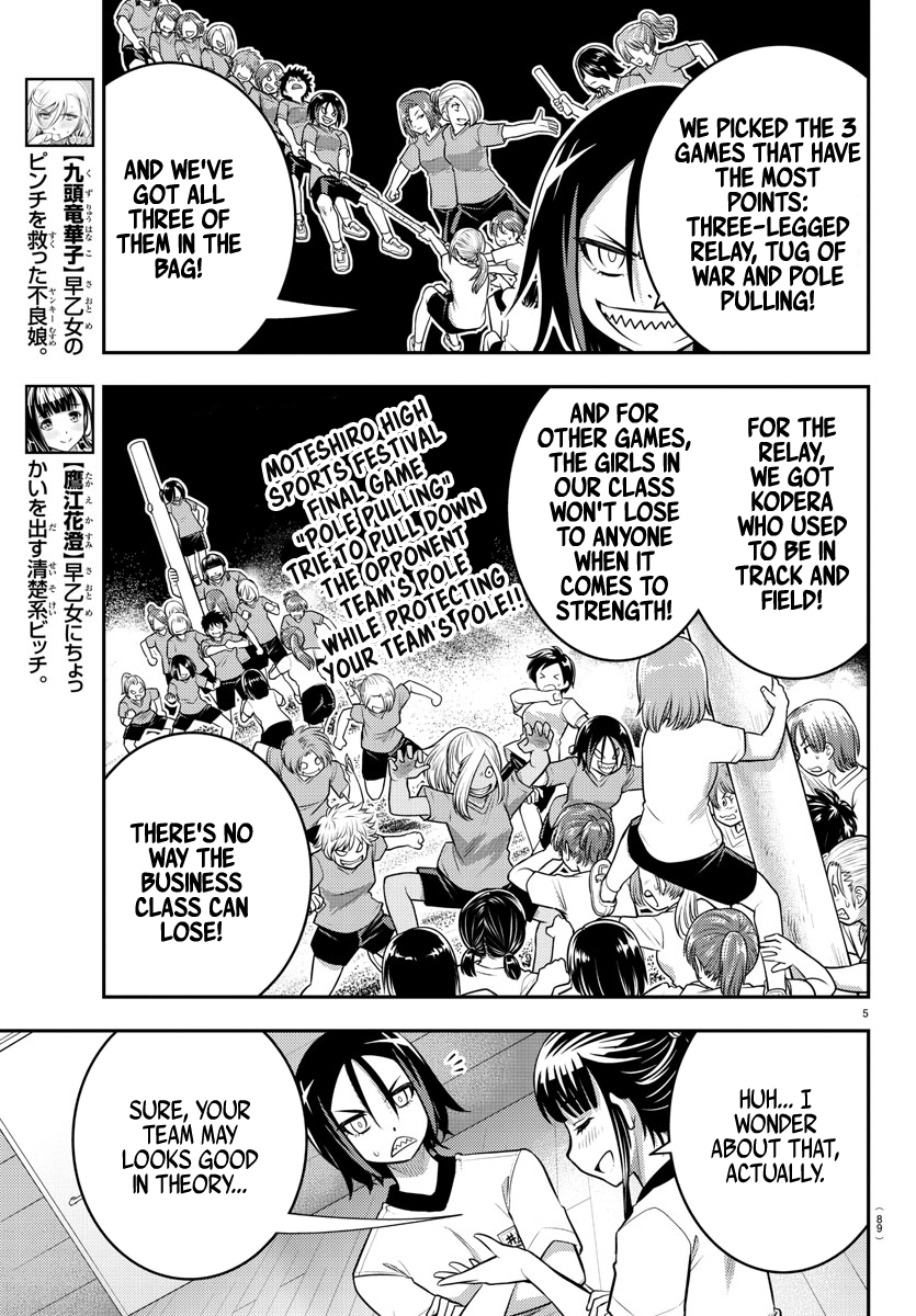 Yankee JK KuzuHana-chan chapter 42 page 7