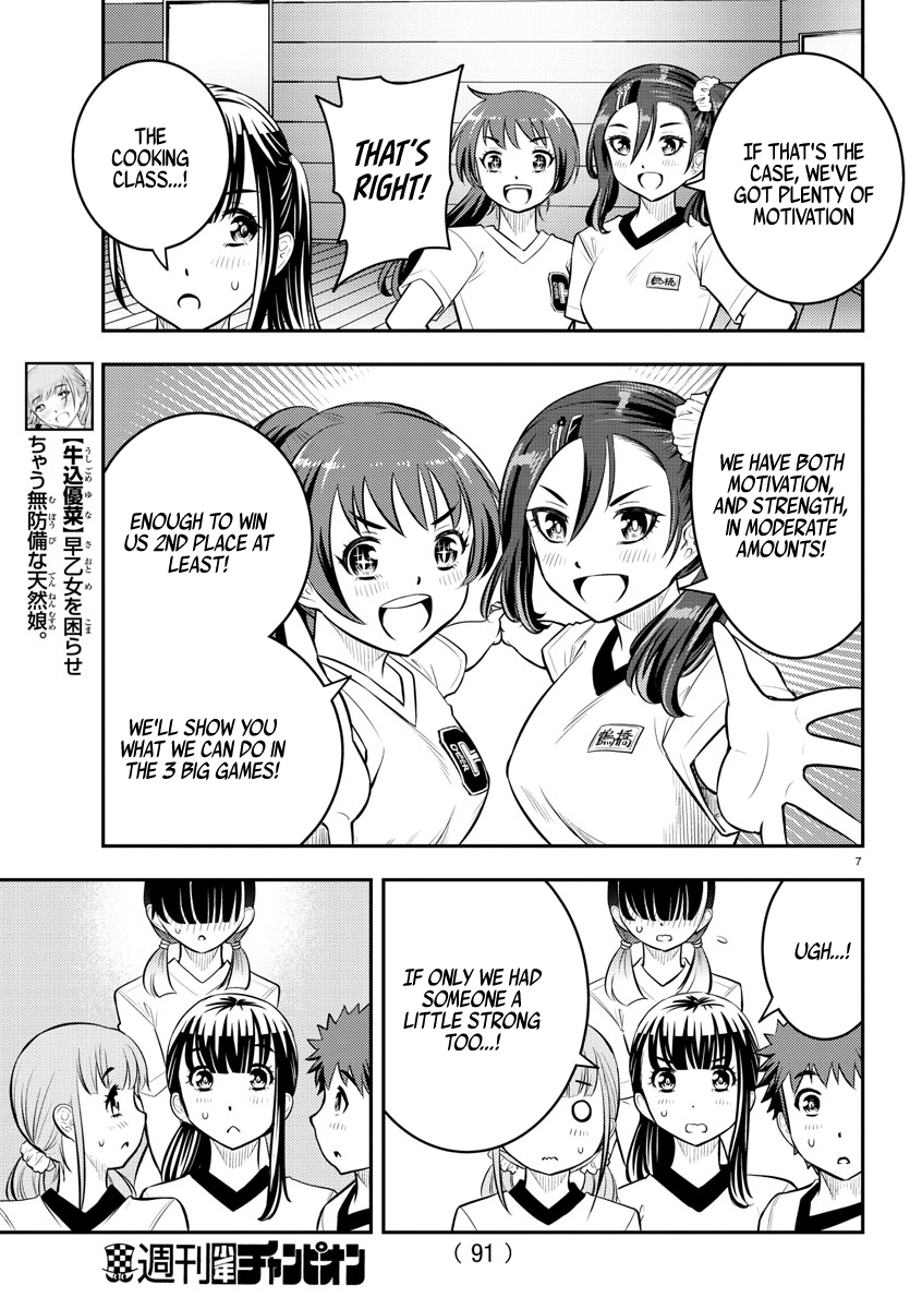 Yankee JK KuzuHana-chan chapter 42 page 9