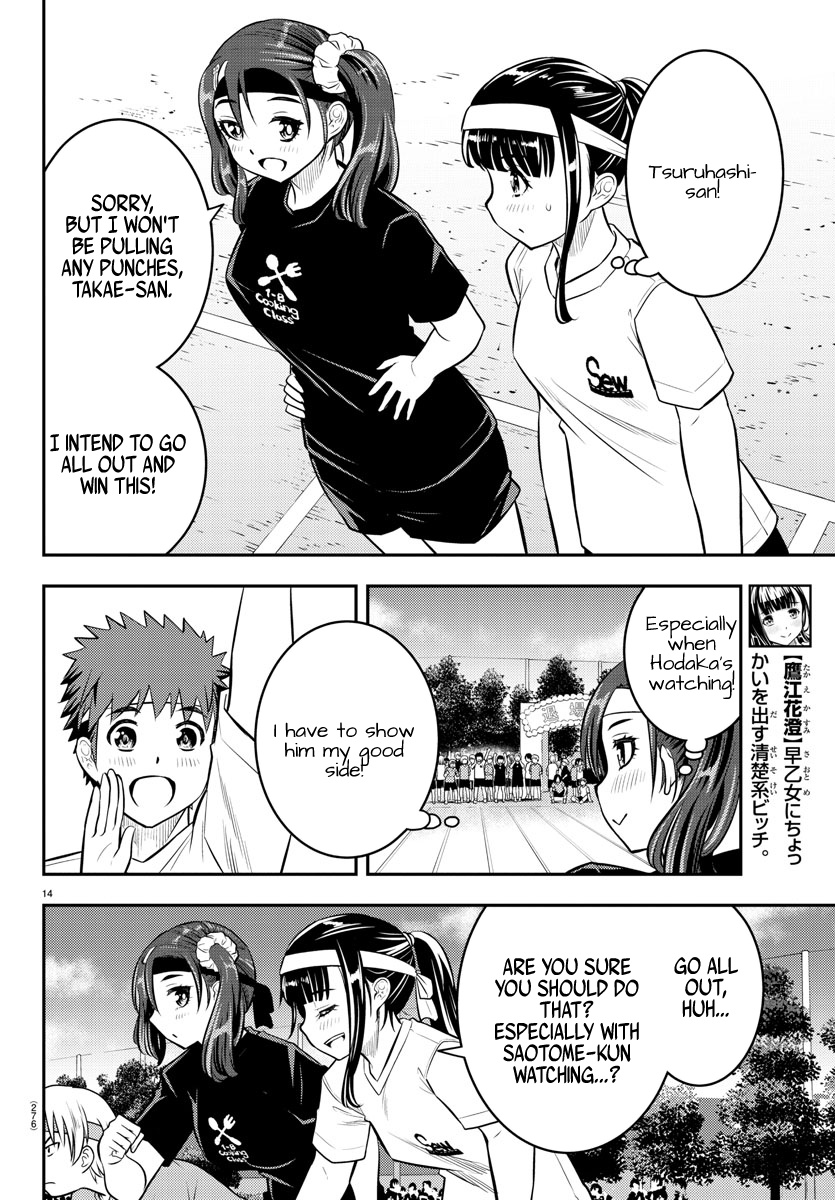 Yankee JK KuzuHana-chan chapter 43 page 14