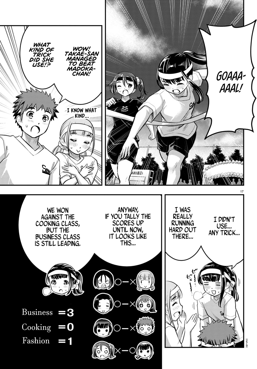 Yankee JK KuzuHana-chan chapter 43 page 17