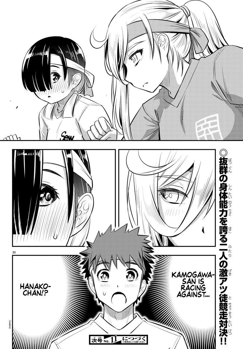 Yankee JK KuzuHana-chan chapter 43 page 20