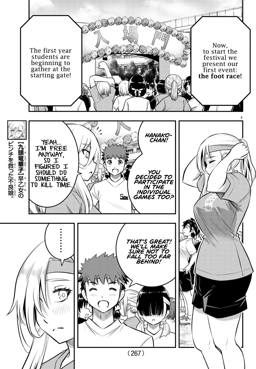 Yankee JK KuzuHana-chan chapter 43 page 5