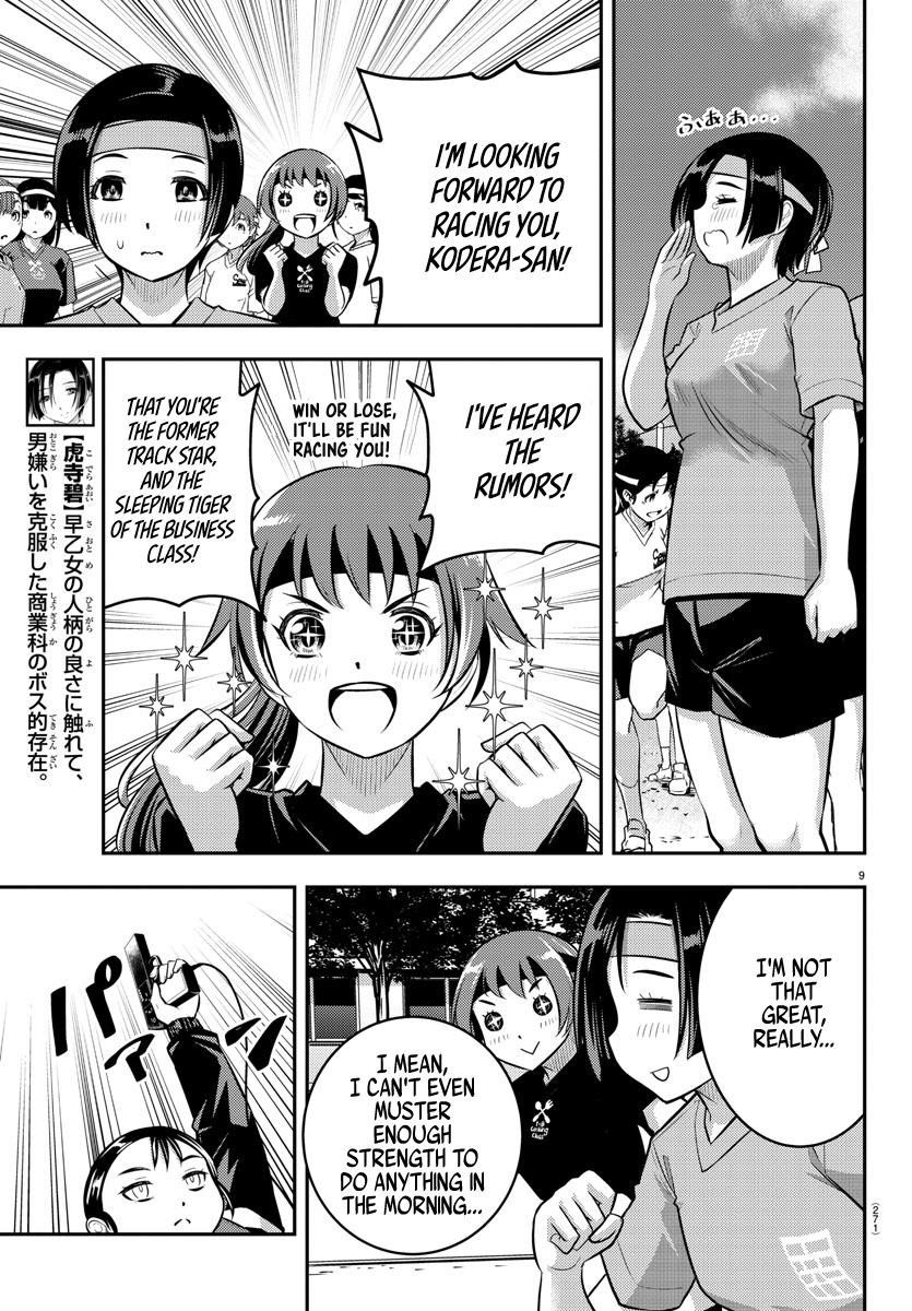 Yankee JK KuzuHana-chan chapter 43 page 9