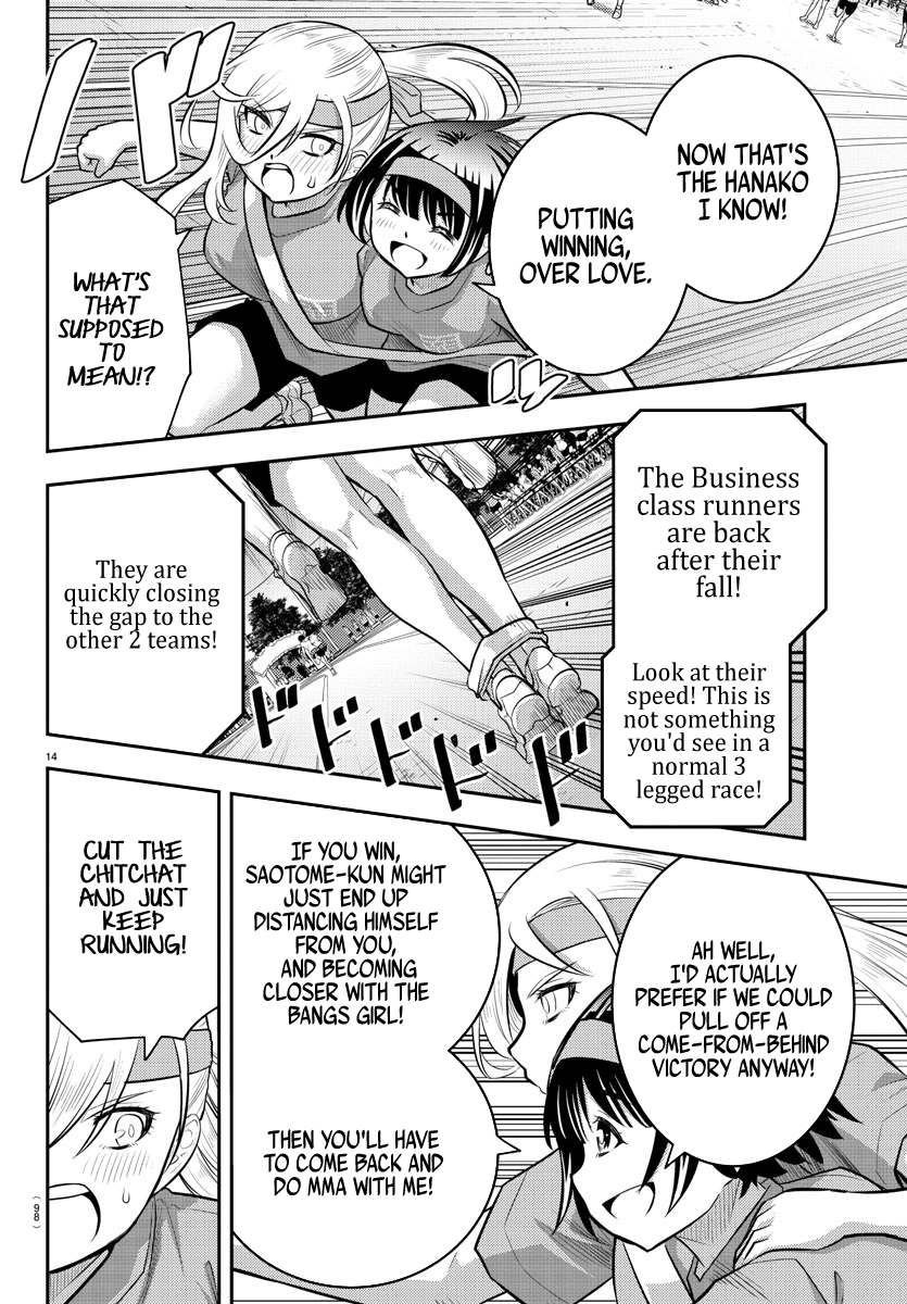 Yankee JK KuzuHana-chan chapter 46 page 16