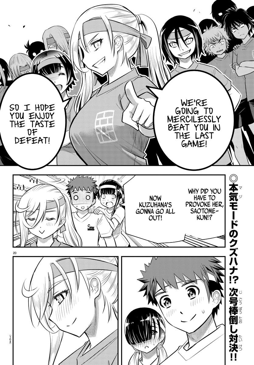 Yankee JK KuzuHana-chan chapter 46 page 22