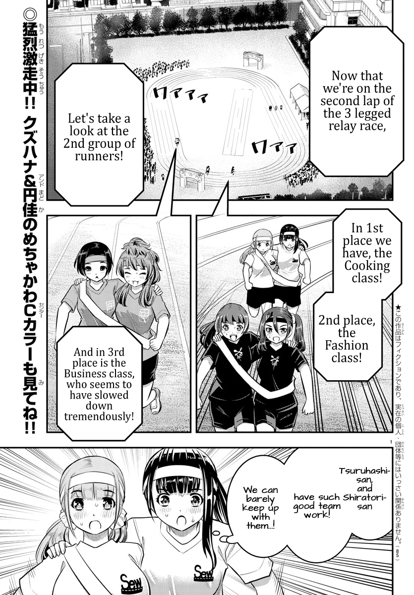 Yankee JK KuzuHana-chan chapter 46 page 3