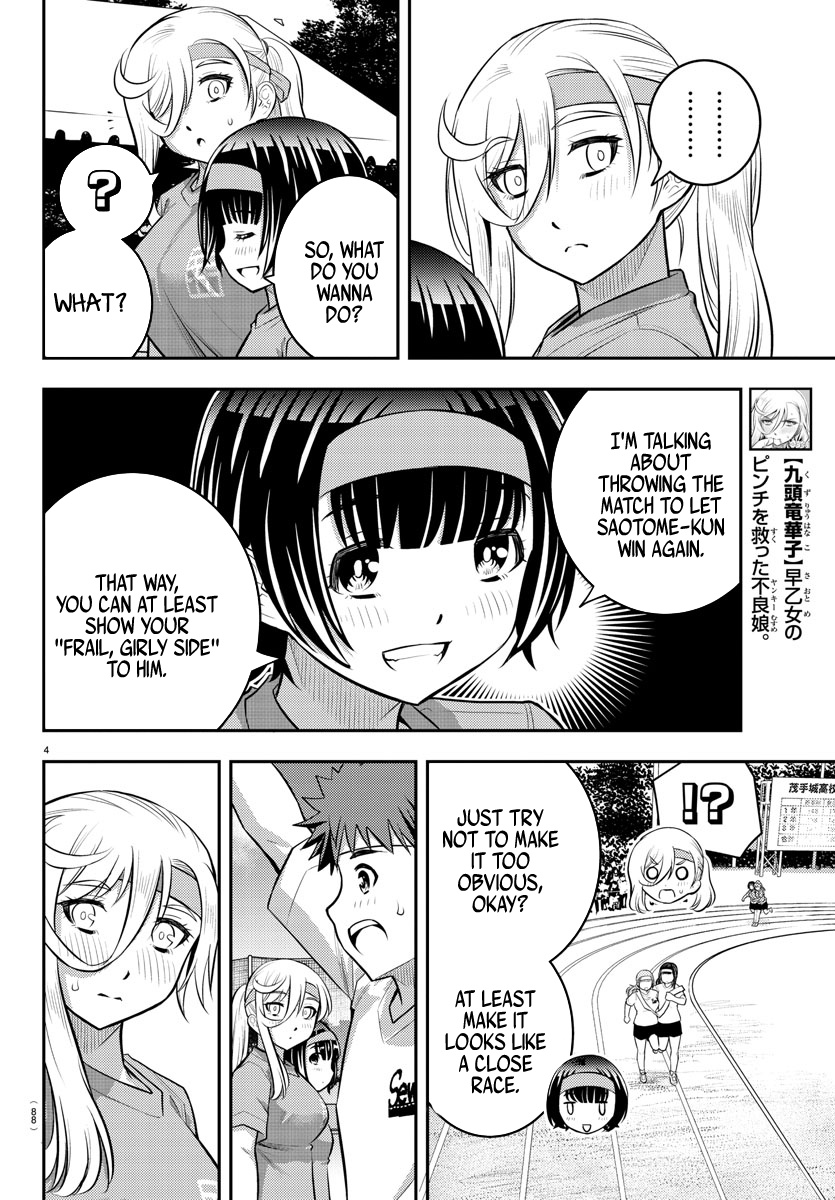 Yankee JK KuzuHana-chan chapter 46 page 6