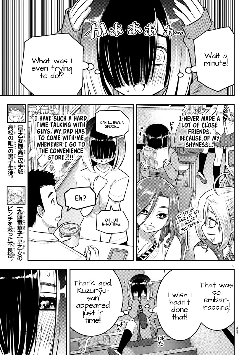 Yankee JK KuzuHana-chan chapter 52 page 10