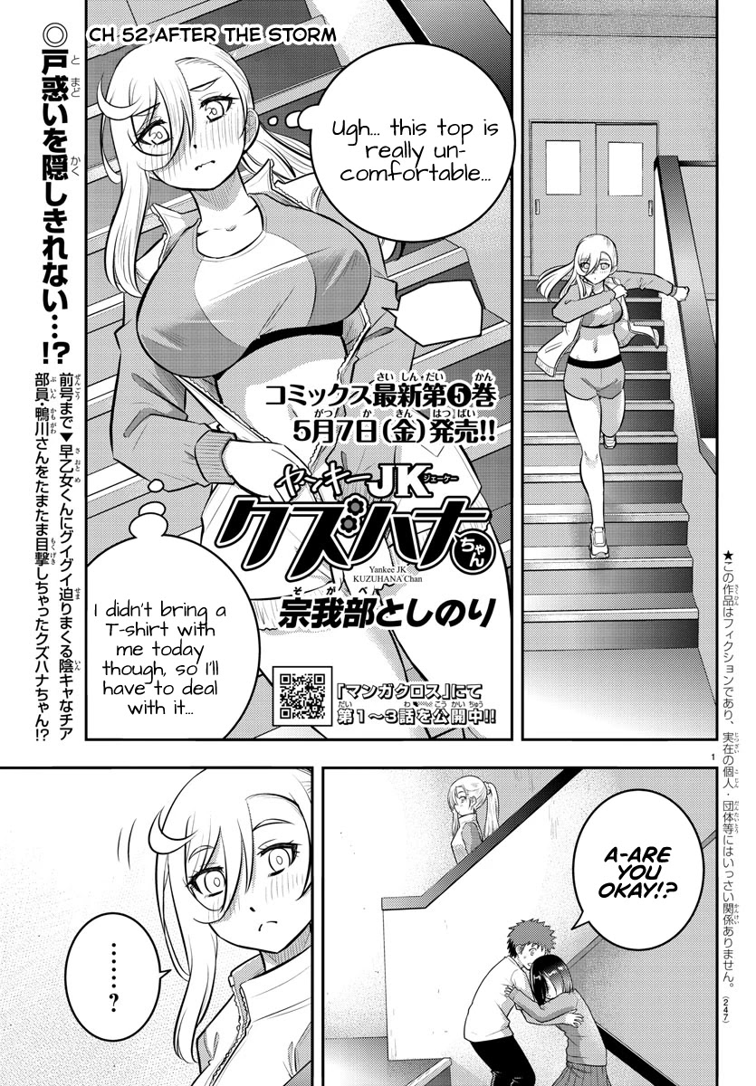 Yankee JK KuzuHana-chan chapter 52 page 2