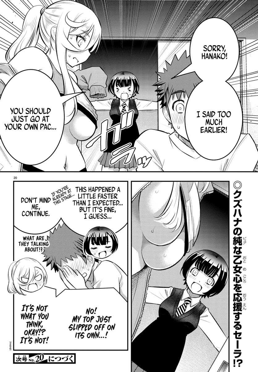 Yankee JK KuzuHana-chan chapter 52 page 21