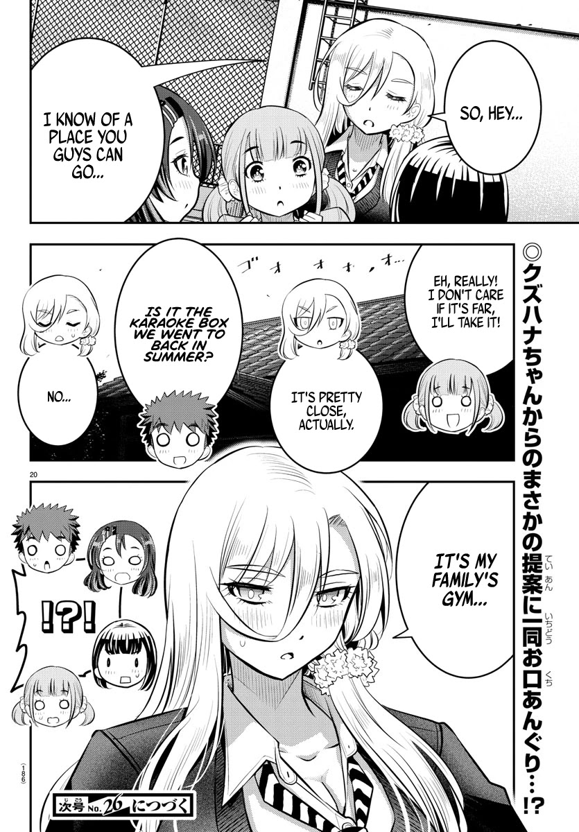 Yankee JK KuzuHana-chan chapter 57 page 21