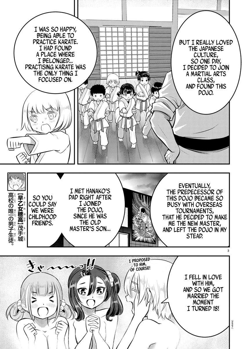 Yankee JK KuzuHana-chan chapter 60 page 4