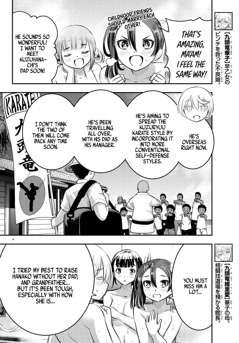 Yankee JK KuzuHana-chan chapter 60 page 5