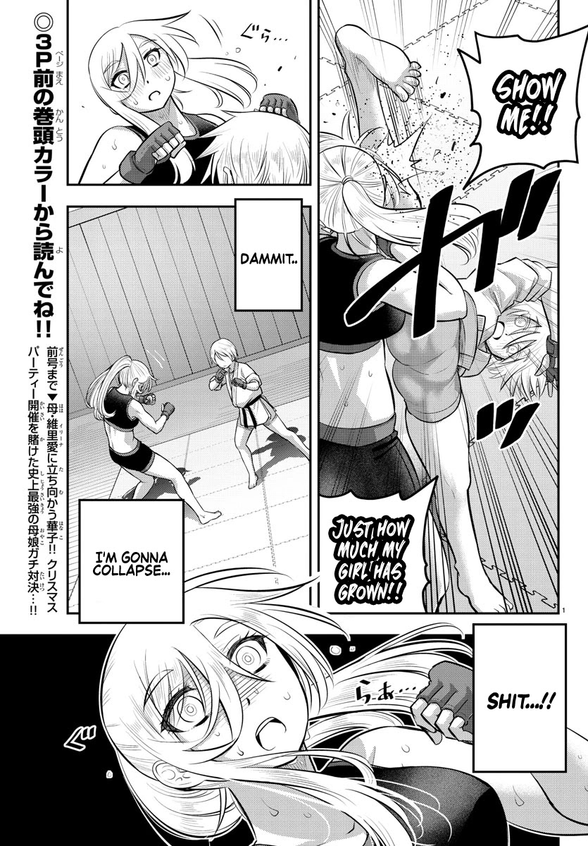 Yankee JK KuzuHana-chan chapter 62 page 3