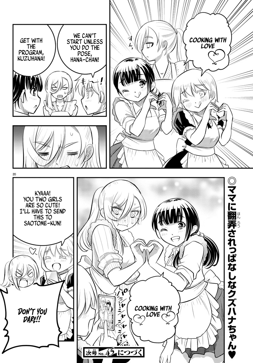 Yankee JK KuzuHana-chan chapter 75 page 21