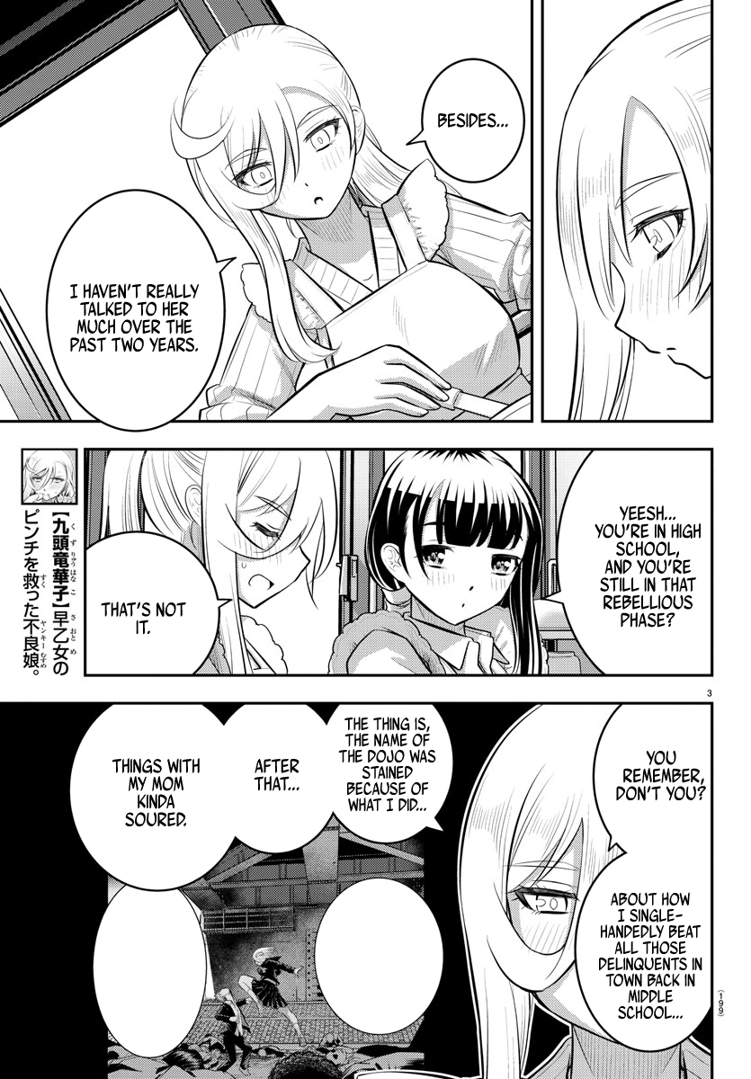 Yankee JK KuzuHana-chan chapter 76 page 4