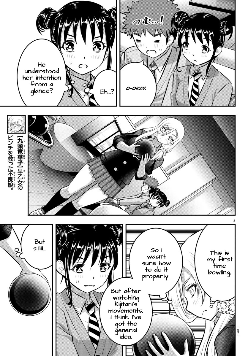 Yankee JK KuzuHana-chan chapter 91 page 4