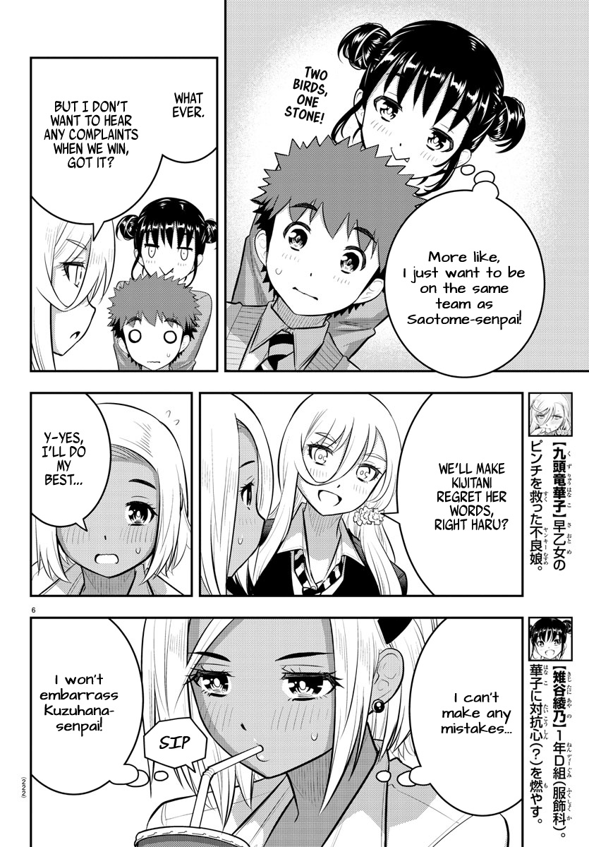 Yankee JK KuzuHana-chan chapter 92 page 6