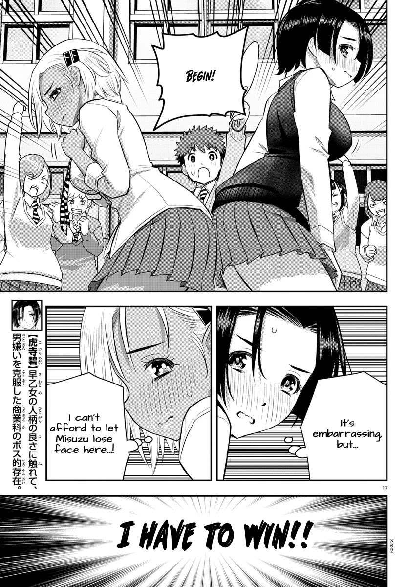 Yankee JK KuzuHana-chan chapter 99 page 17