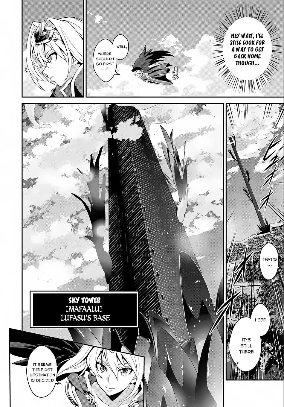 Yasei no Last Boss ga Arawareta! chapter 1 page 33