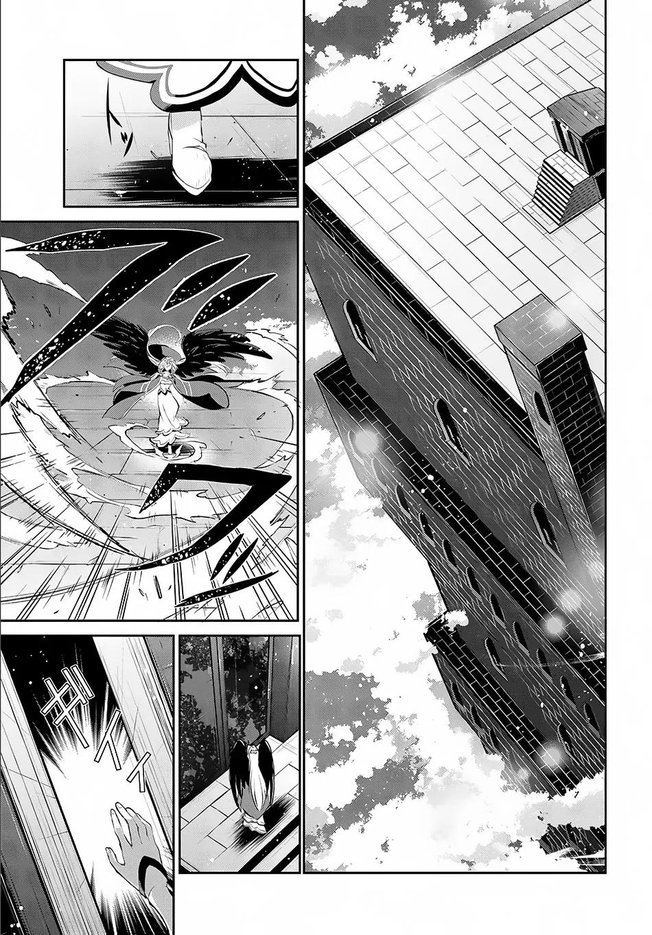 Yasei no Last Boss ga Arawareta! chapter 1 page 34