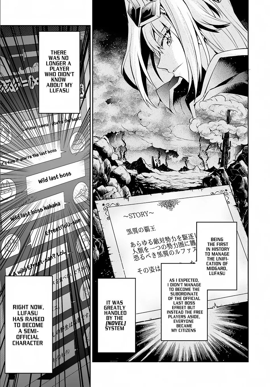 Yasei no Last Boss ga Arawareta! chapter 1 page 9