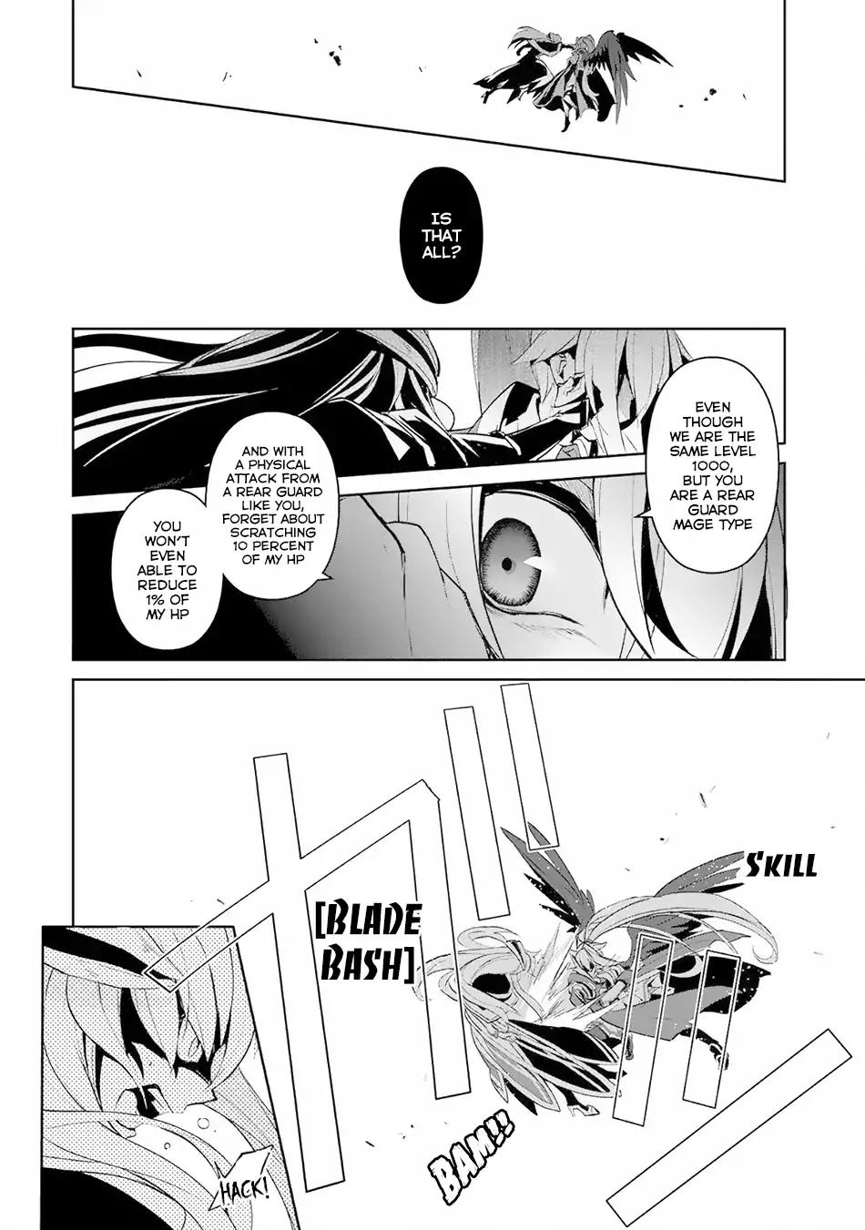 Yasei no Last Boss ga Arawareta! chapter 15 page 23