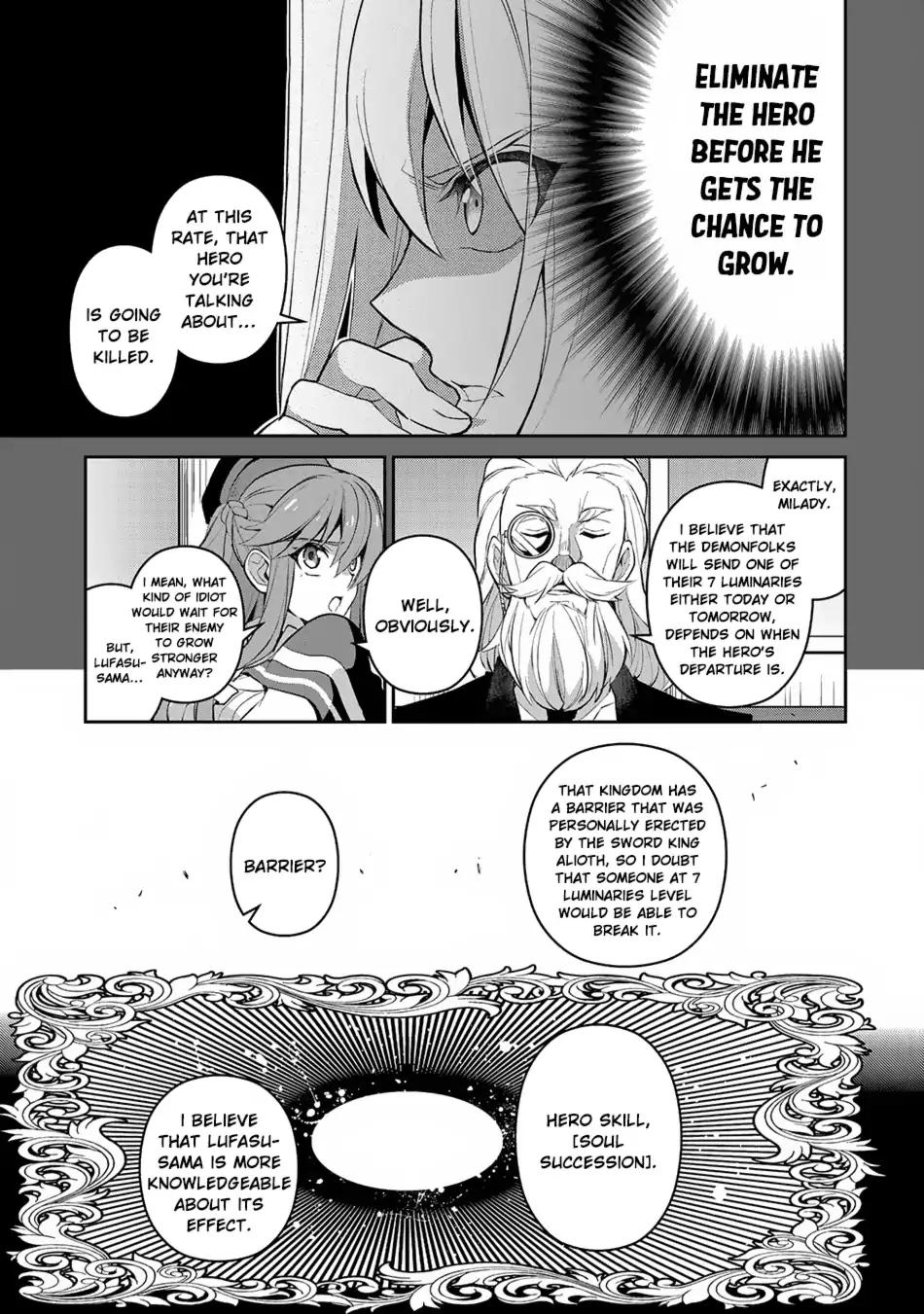 Yasei no Last Boss ga Arawareta! chapter 18 page 6