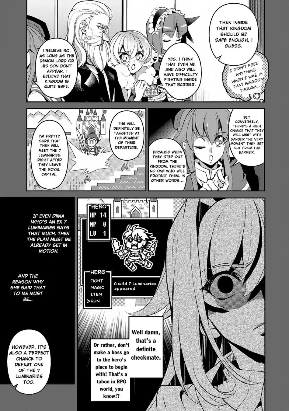 Yasei no Last Boss ga Arawareta! chapter 18 page 8