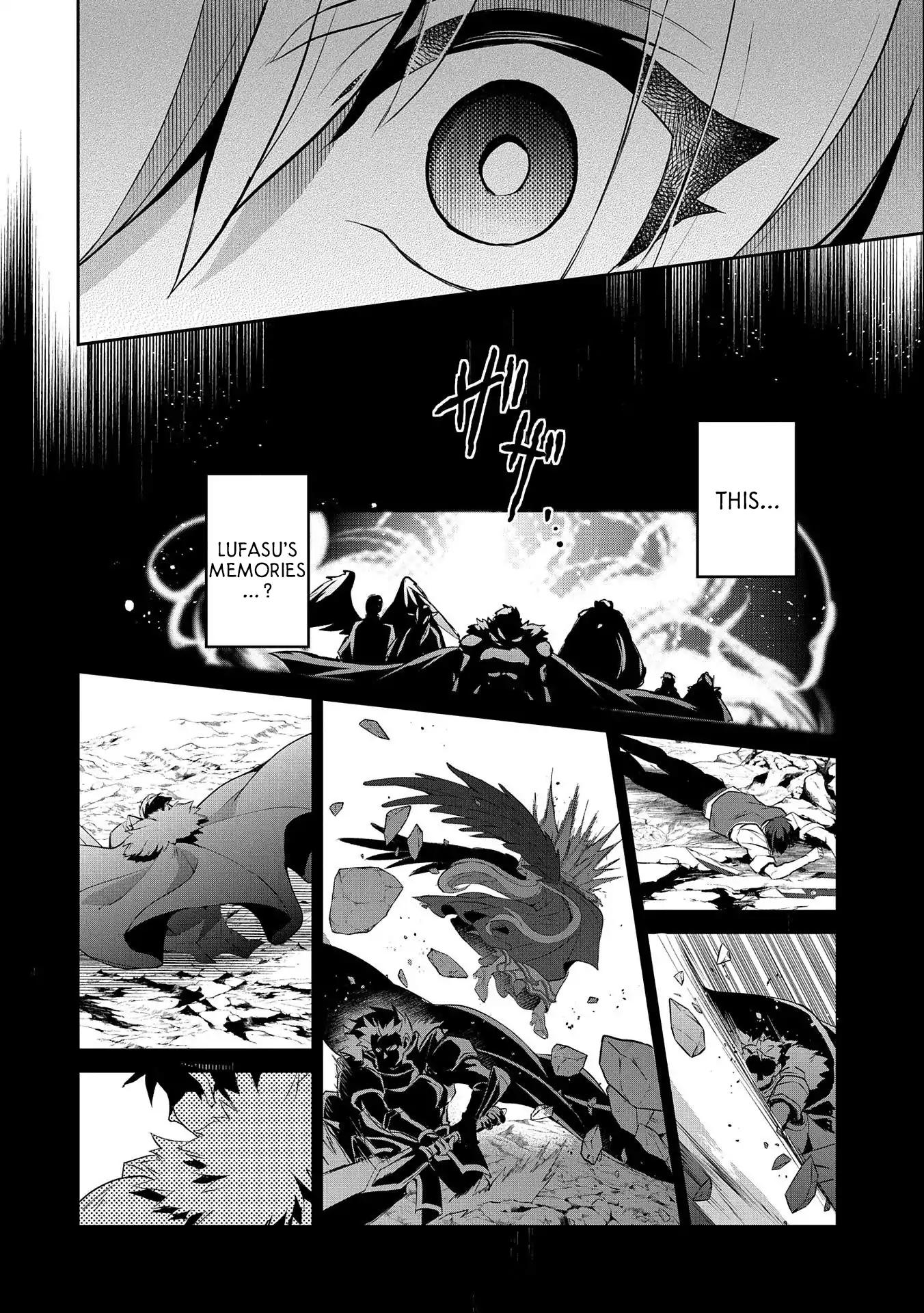 Yasei no Last Boss ga Arawareta! chapter 24 page 15