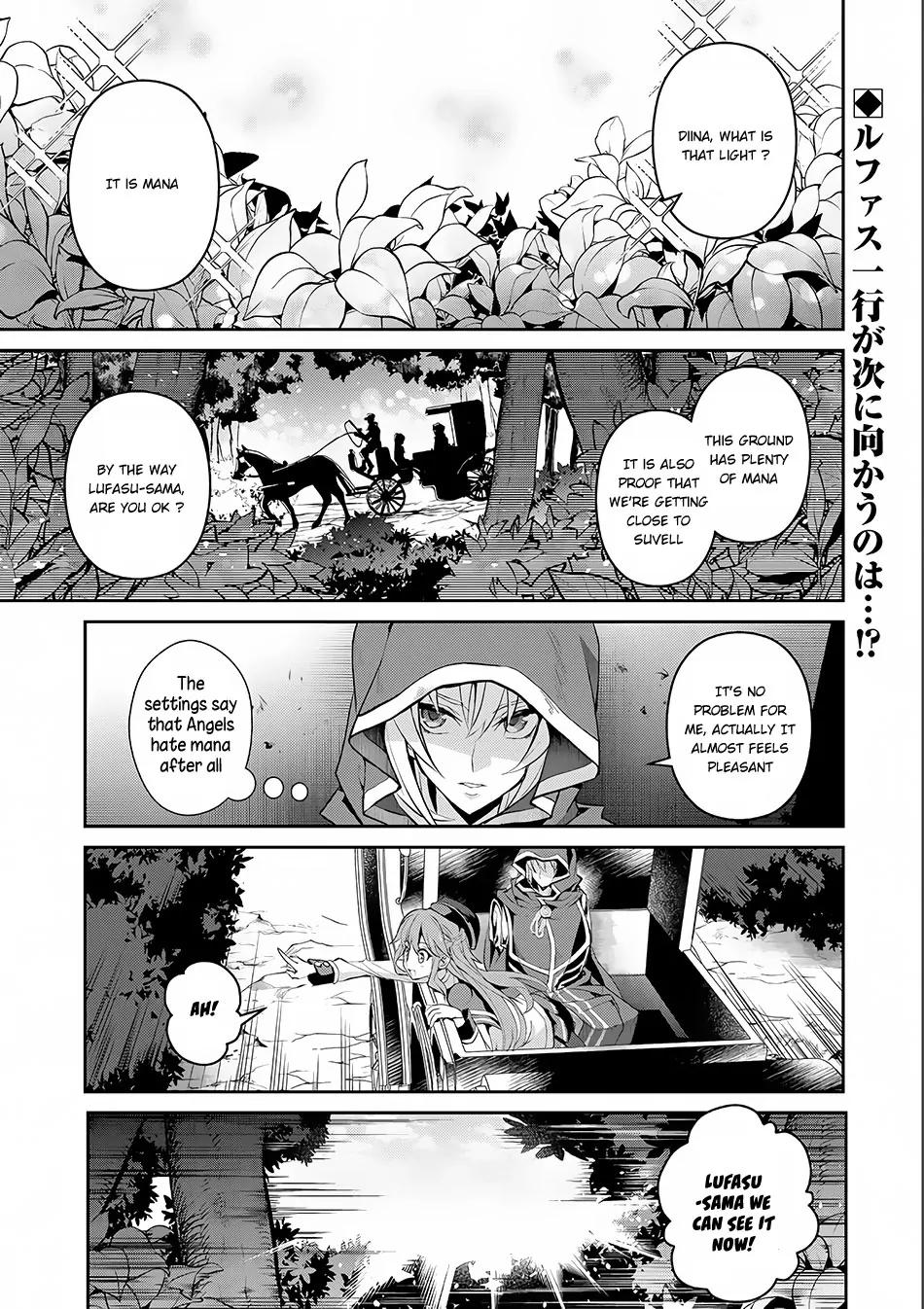 Yasei no Last Boss ga Arawareta! chapter 3 page 2