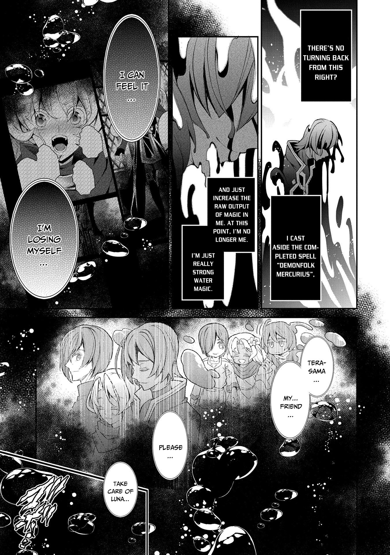 Yasei no Last Boss ga Arawareta! chapter 30 page 18