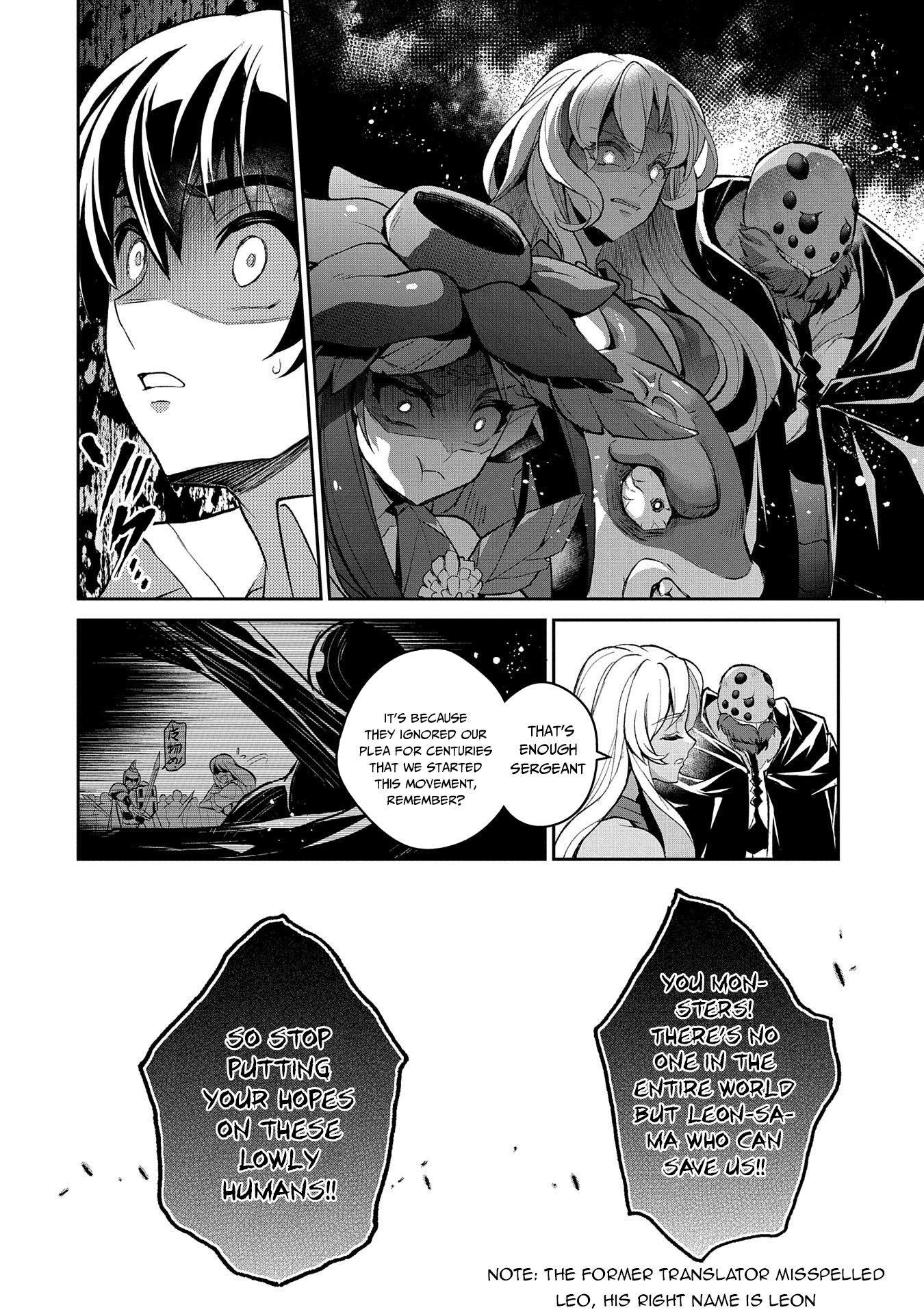 Yasei no Last Boss ga Arawareta! chapter 32 page 3