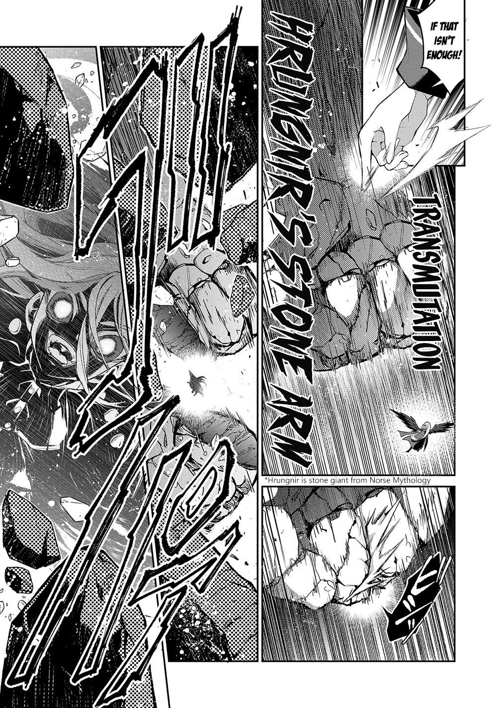 Yasei no Last Boss ga Arawareta! chapter 34 page 18