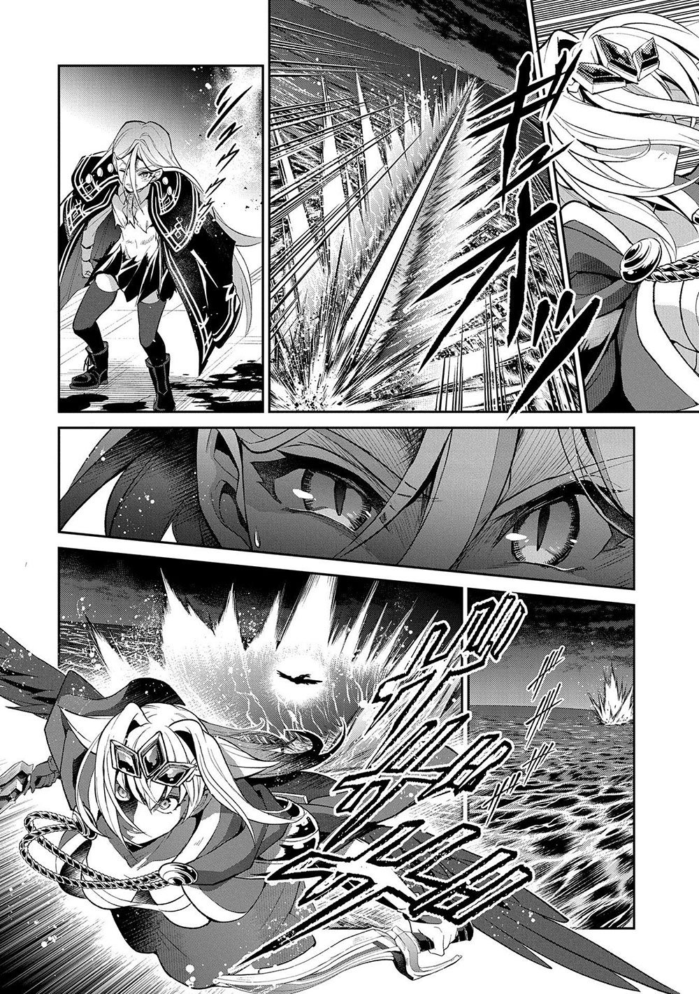 Yasei no Last Boss ga Arawareta! chapter 34 page 34