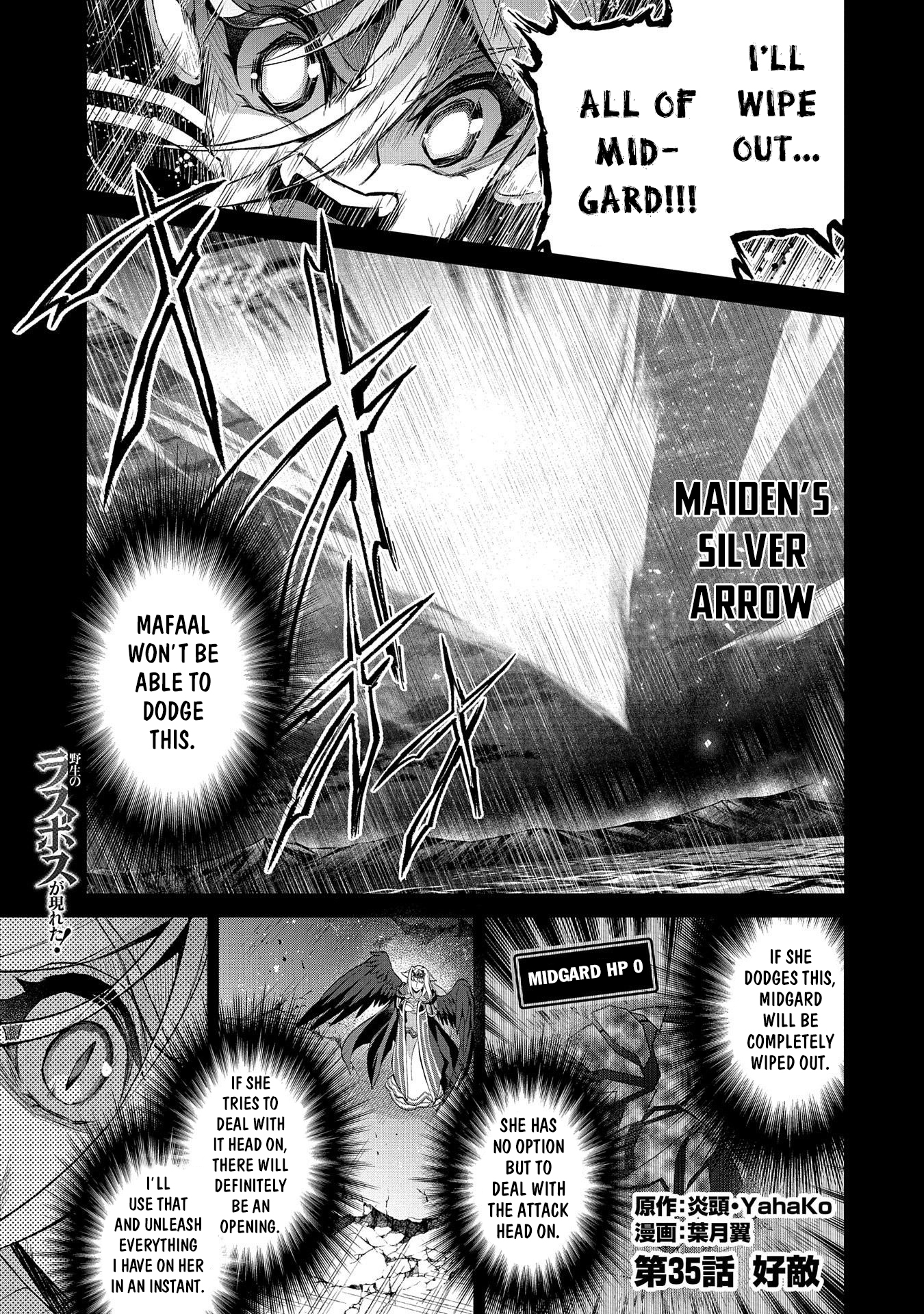 Yasei no Last Boss ga Arawareta! chapter 35 page 2