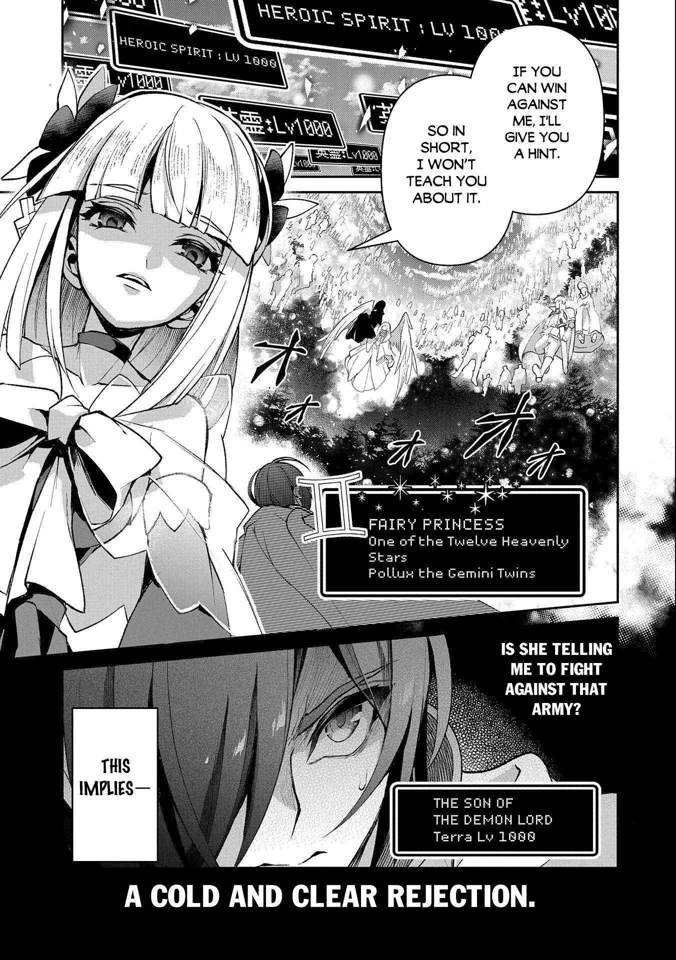 Yasei no Last Boss ga Arawareta! chapter 41.1 page 2