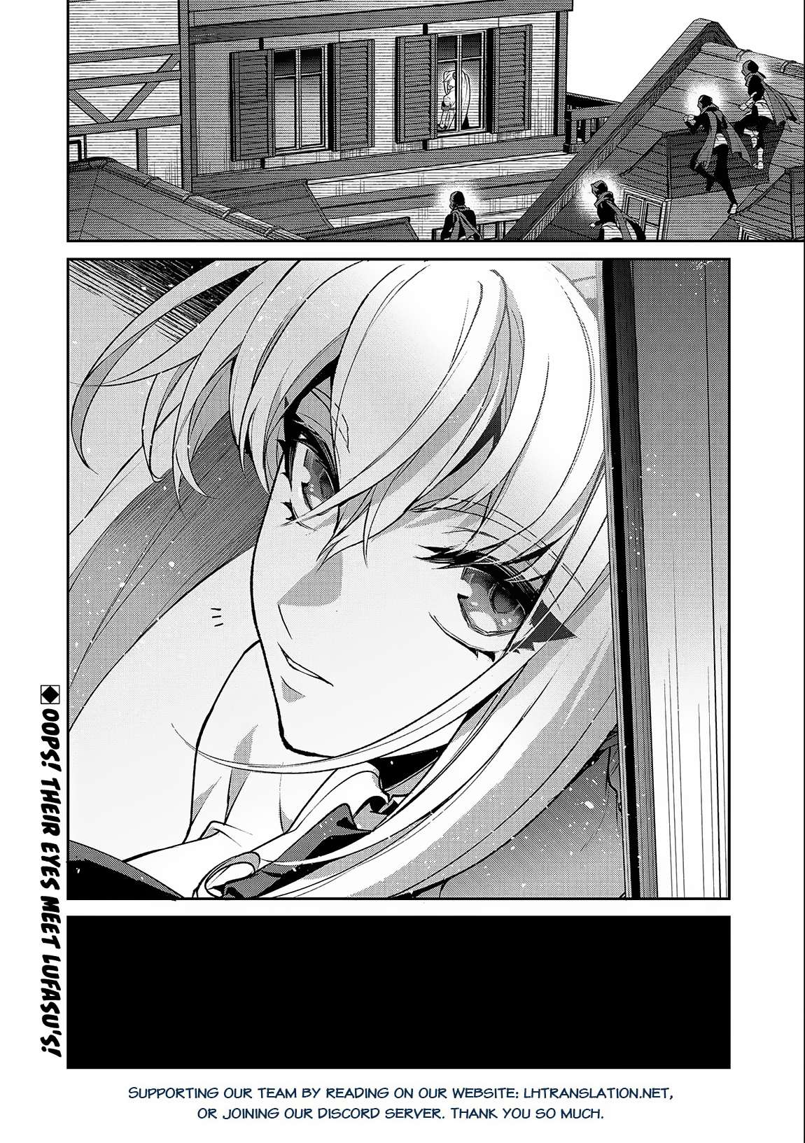 Yasei no Last Boss ga Arawareta! chapter 42.2 page 21