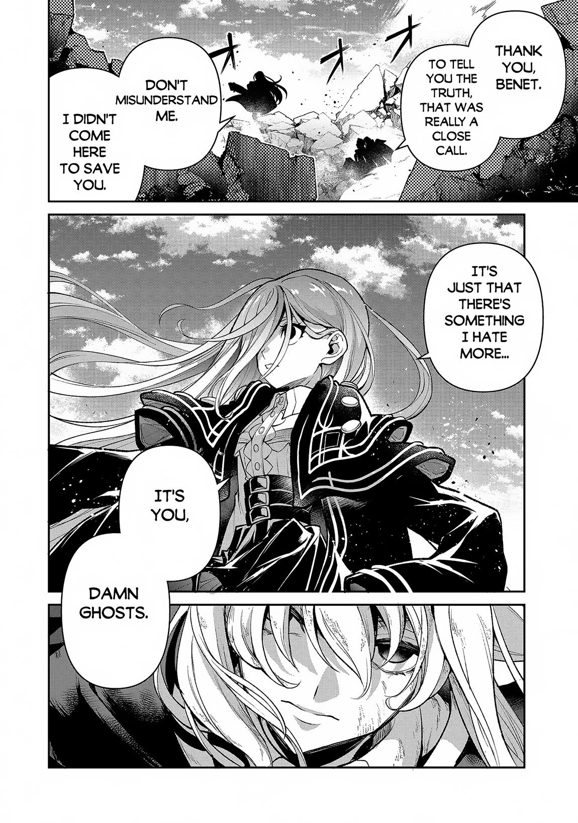 Yasei no Last Boss ga Arawareta! chapter 47.1 page 9