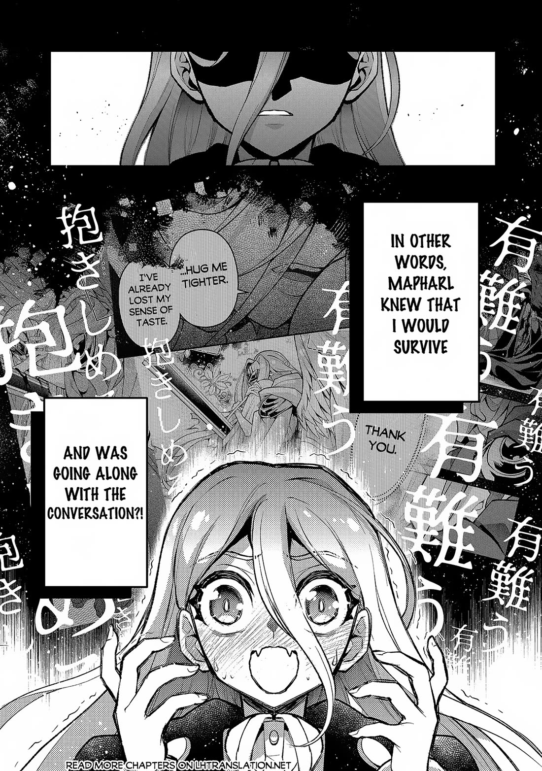 Yasei no Last Boss ga Arawareta! chapter 47 page 6