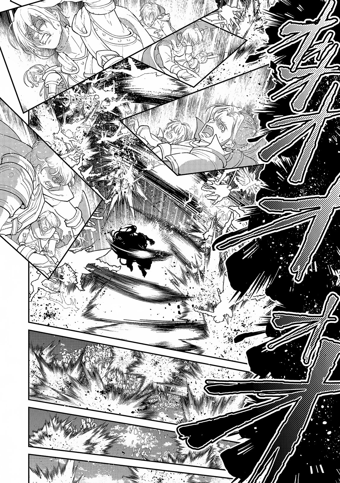 Yasei no Last Boss ga Arawareta! chapter 48.1 page 8