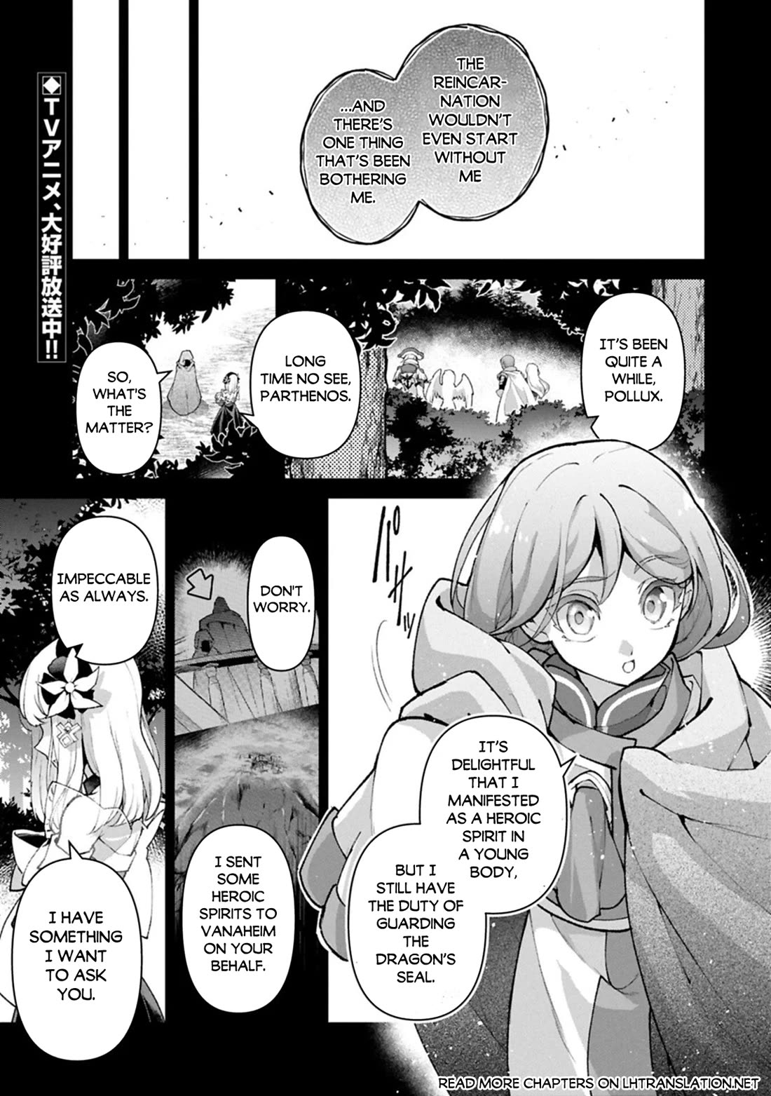 Yasei no Last Boss ga Arawareta! chapter 56 page 2