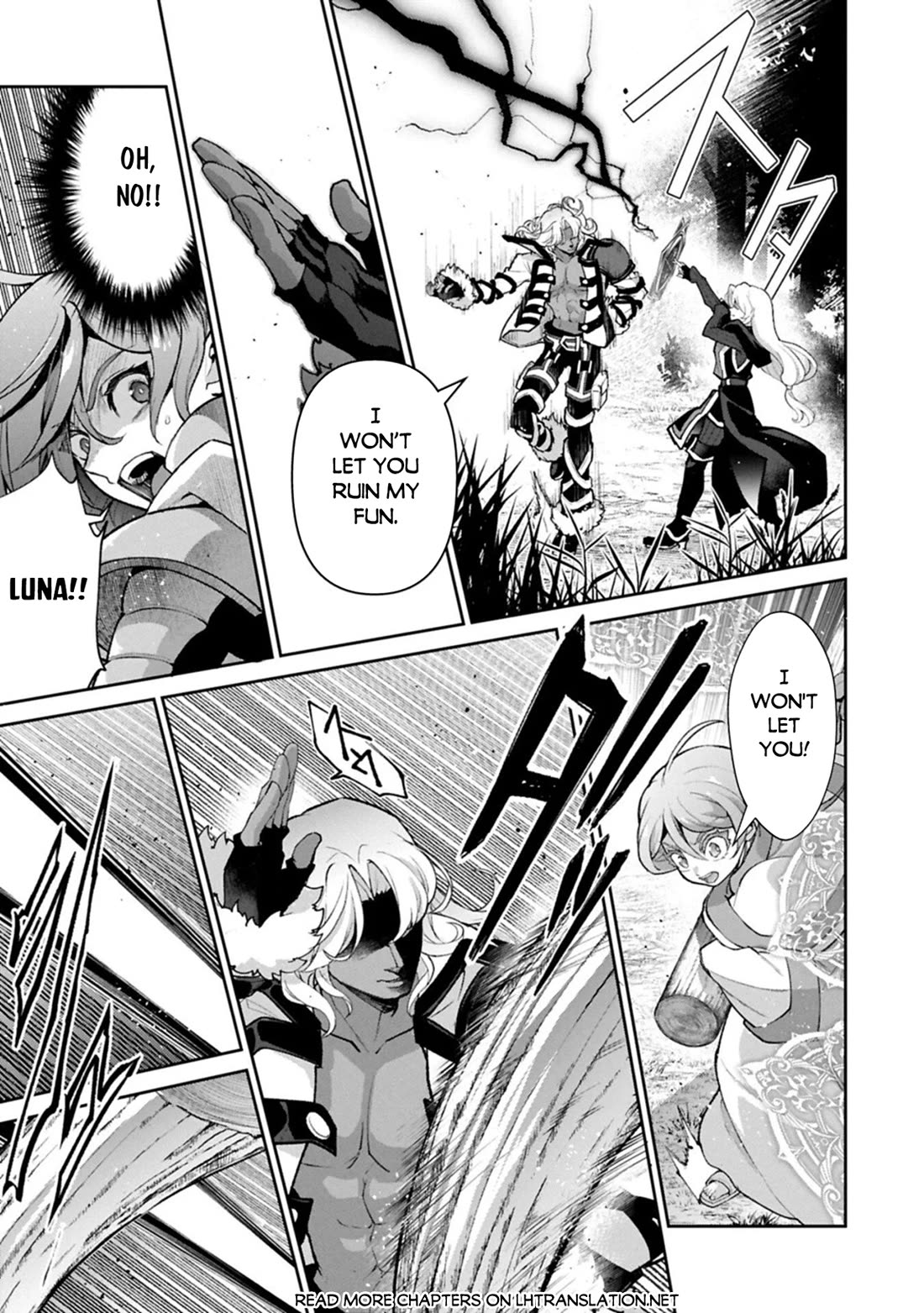 Yasei no Last Boss ga Arawareta! chapter 56 page 21