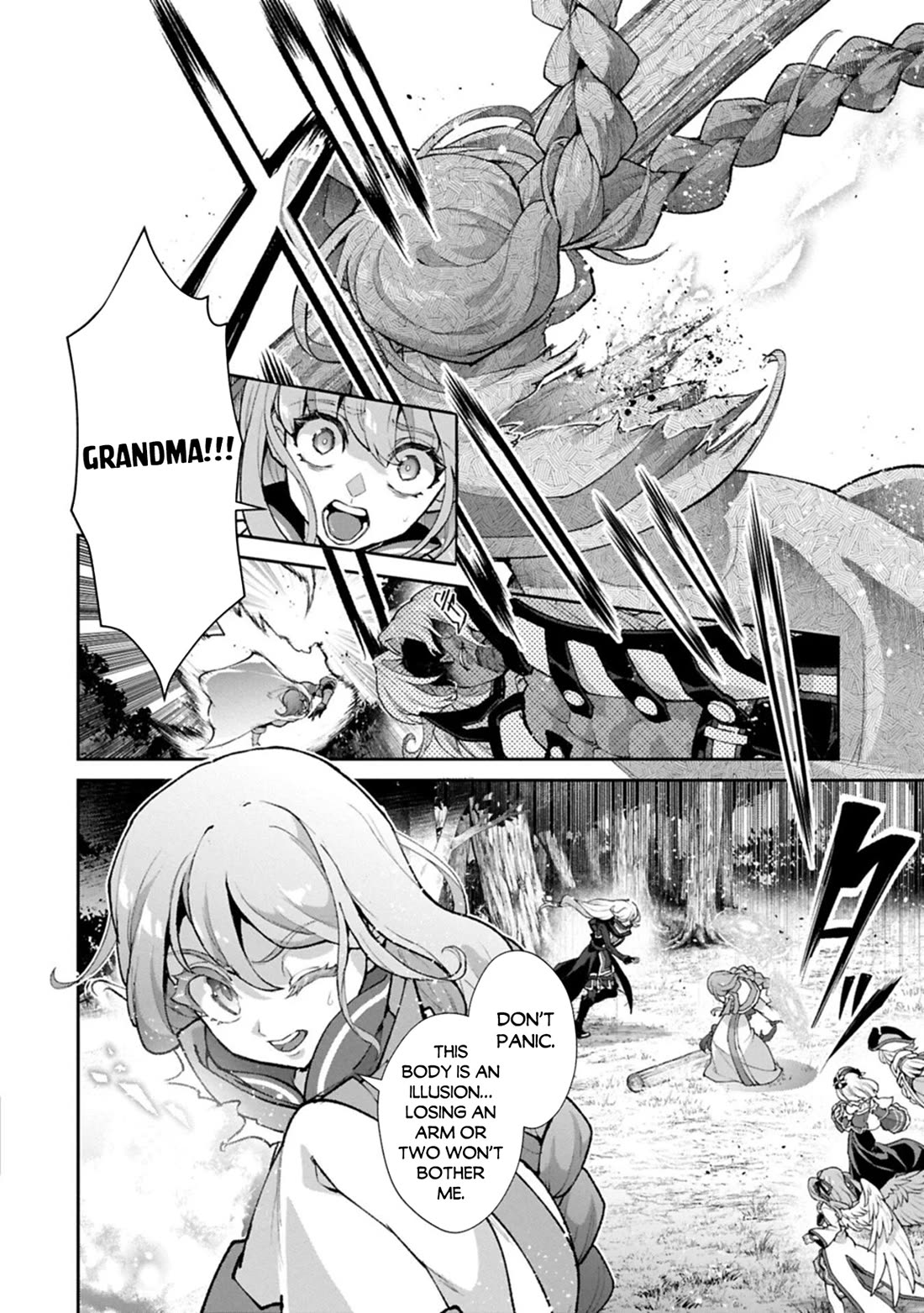 Yasei no Last Boss ga Arawareta! chapter 56 page 22