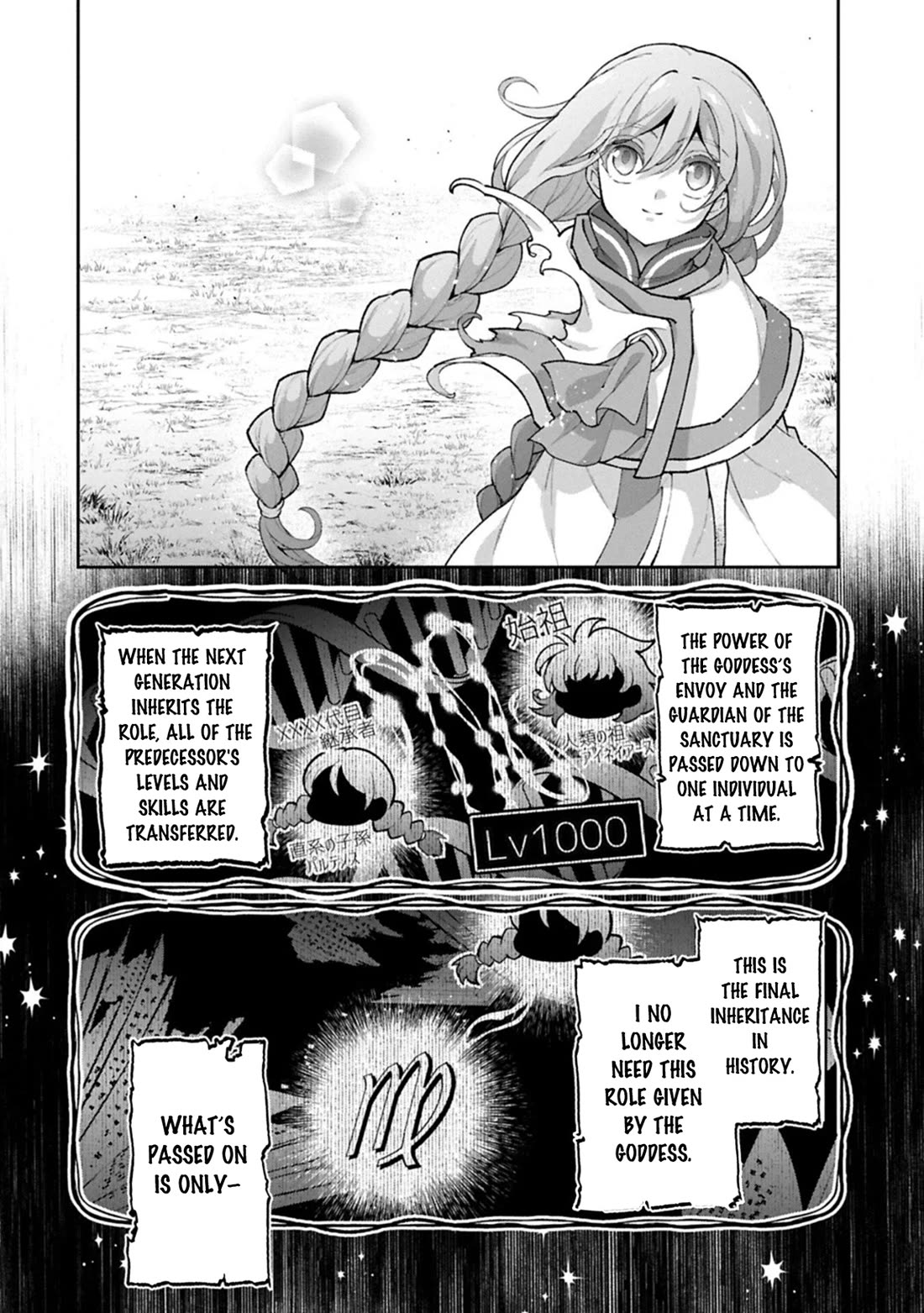 Yasei no Last Boss ga Arawareta! chapter 56 page 30