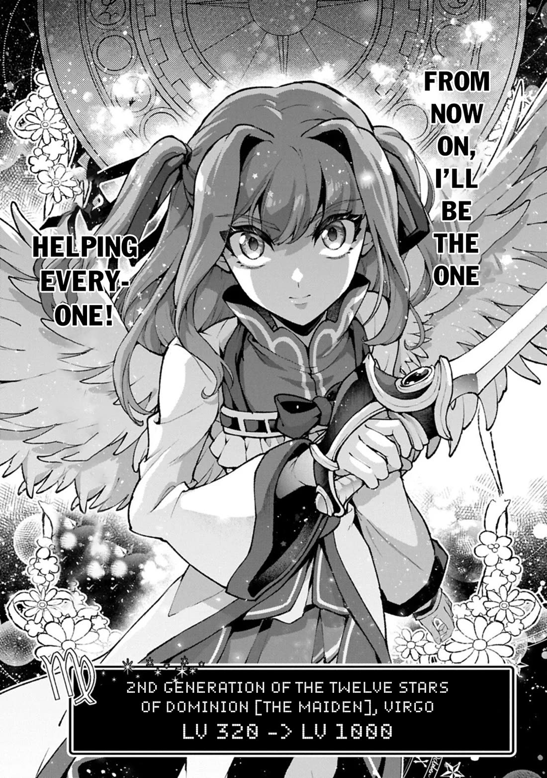 Yasei no Last Boss ga Arawareta! chapter 56 page 32