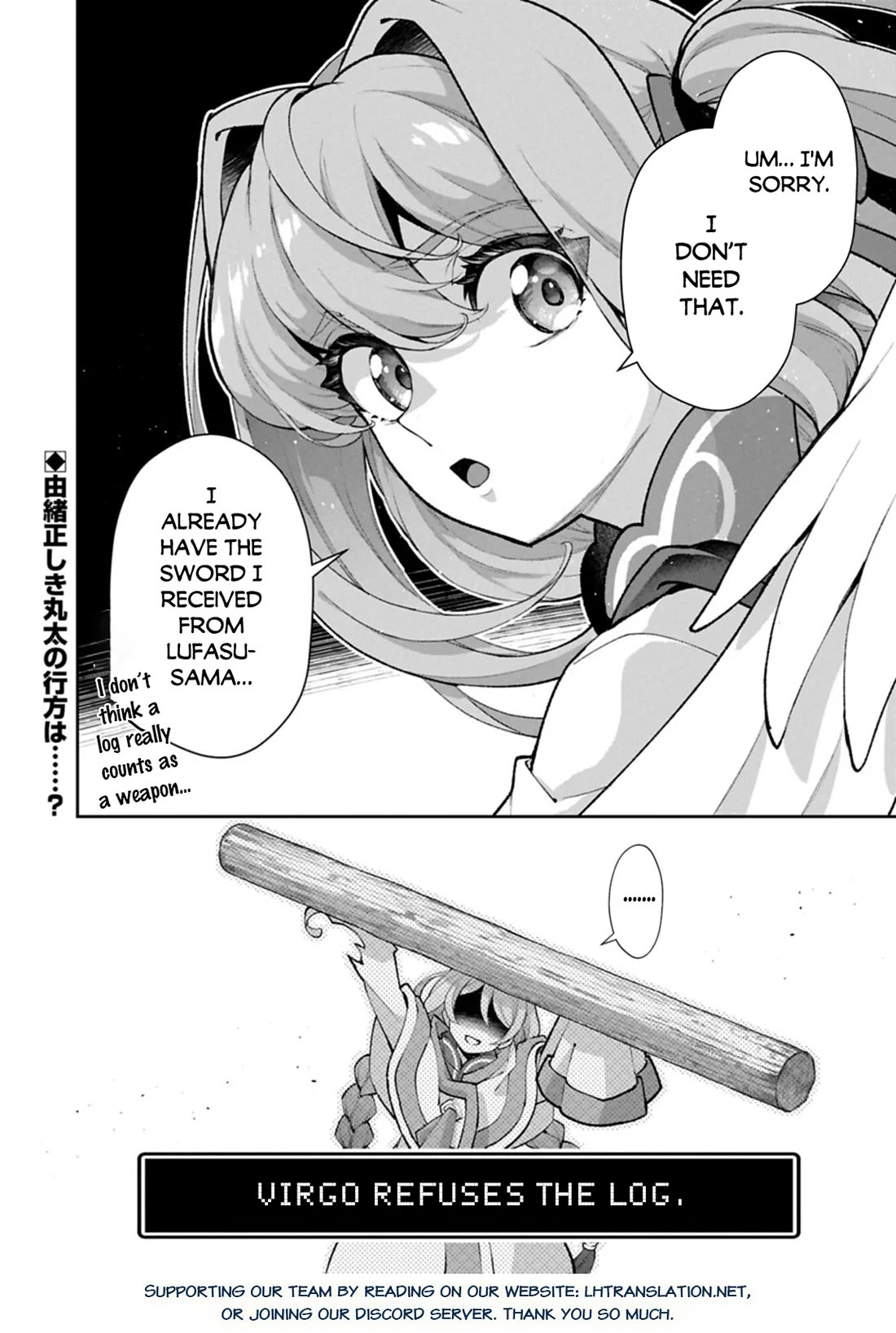 Yasei no Last Boss ga Arawareta! chapter 56 page 34